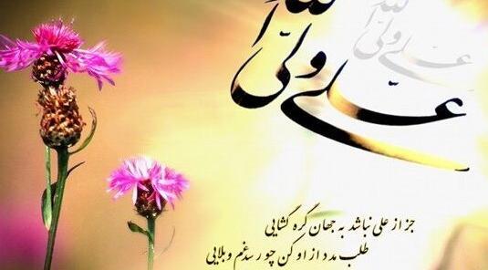 عکس پروفایل برای روز مرد وپدر