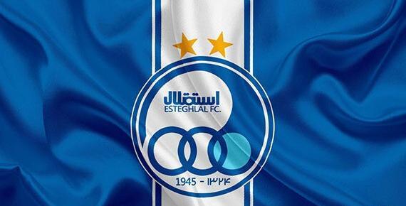 عکس پروفایل استقلال جدید دخترانه