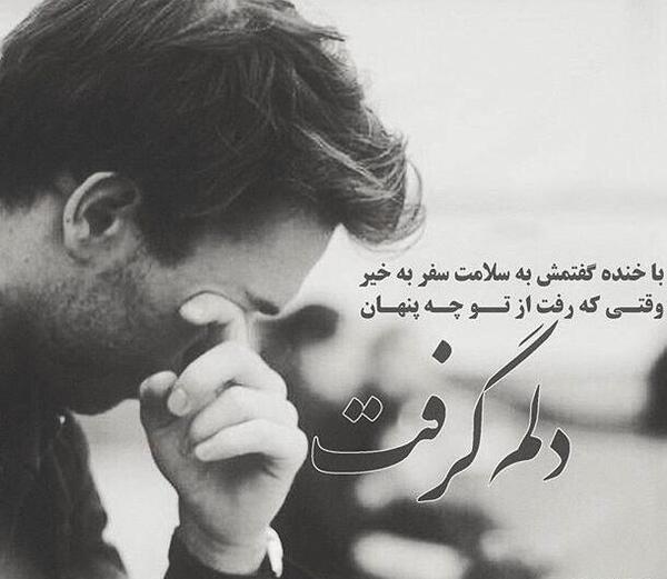 عکس پروفایل استقلال جدید دخترانه