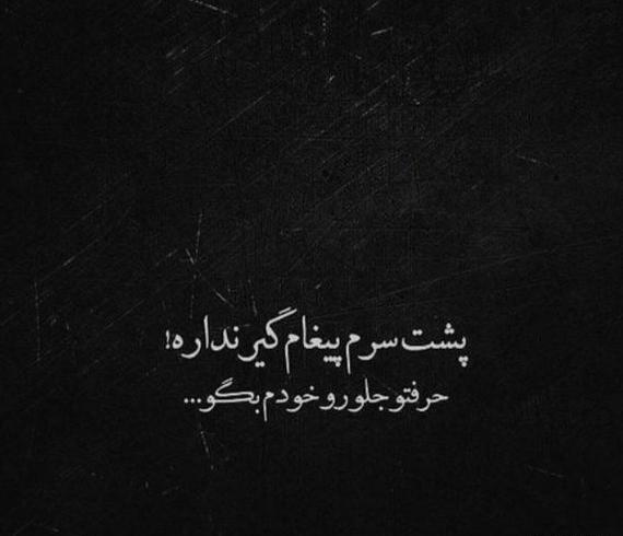 عکس پروفایل لاتی خفن تیکه دار