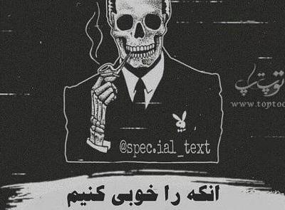 عکس پروفایل لاتی خفن تیکه دار
