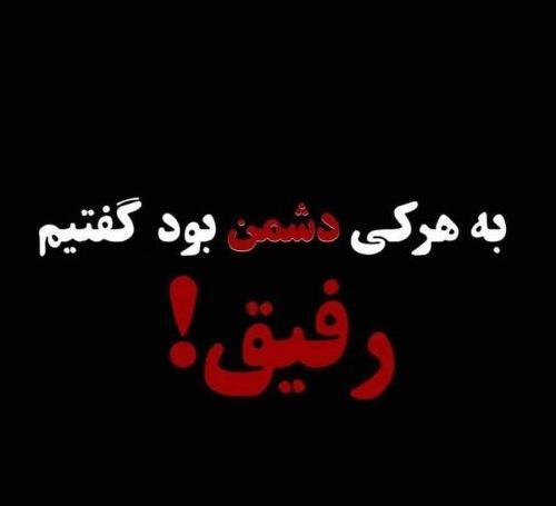عکس پروفایل لاتی خفن تیکه دار