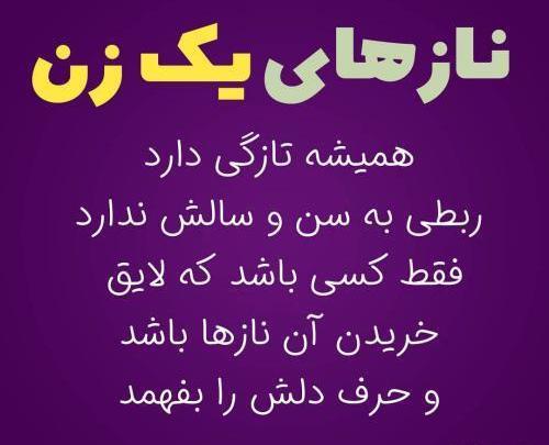 عکس پروفایل تنهایی شرف داره