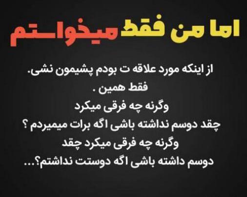 عکس پروفایل تنهایی شرف داره