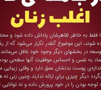عکس پروفایل تنهایی شرف داره