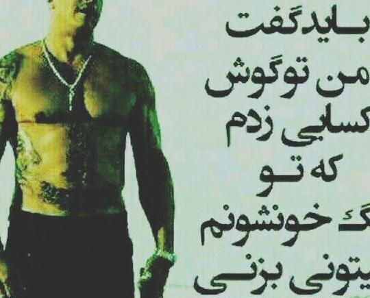 عکس پروفایل تنهایی شرف داره