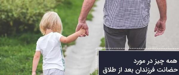 عکس پروفایل عشقم بچه هام