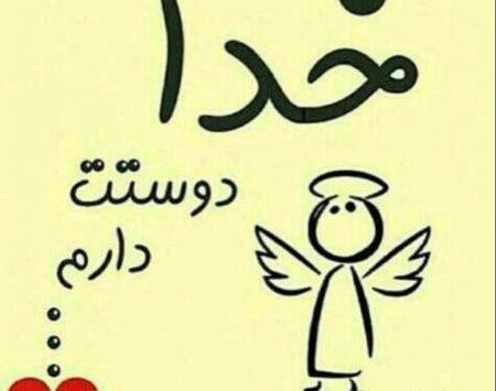 عکس پروفایل عشقم بچه هام