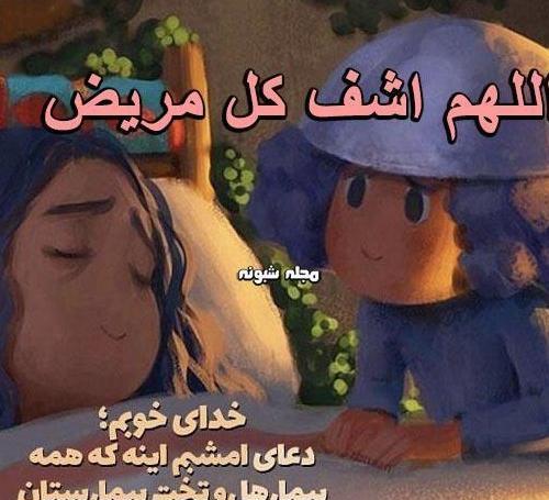 عکس پروفایل خدا خودت مواظب عزیزانم باش