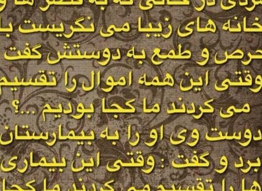 عکس پروفایل خدا خودت مواظب عزیزانم باش