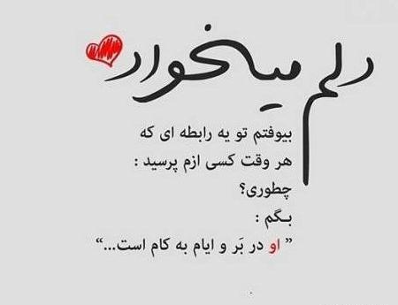 عکس پروفایل عشق خدا