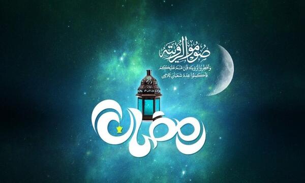 عکس پروفایل در رمضان