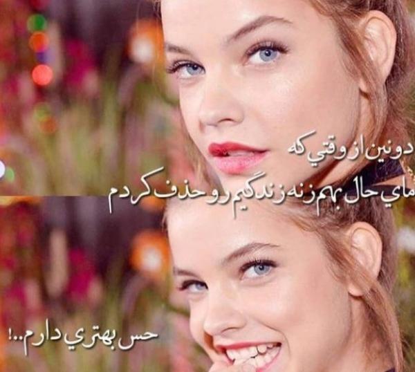 عکس پروفایل تیکه دار سنگین دخترونه