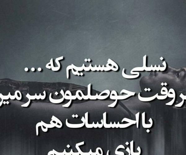 عکس پروفایل تیکه دار سنگین دخترونه