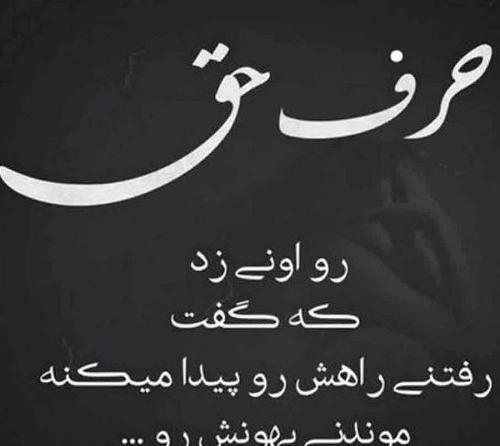 عکس پروفایل تیکه دار به همسر