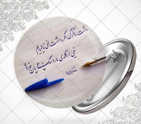 عکس پروفایل تا خدا بنده نواز است