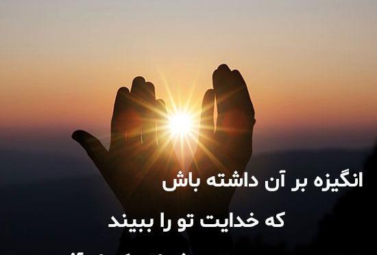 عکس پروفایل خدا را شکر