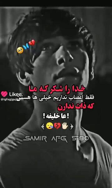 عکس پروفایل خدا را شکر
