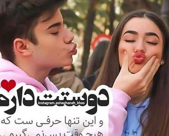 عکس پروفایل دو دختر یک پسر