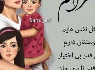 عکس پروفایل دو دختر یک پسر