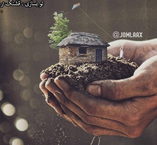 عکس پروفایل خدایا تو بساز