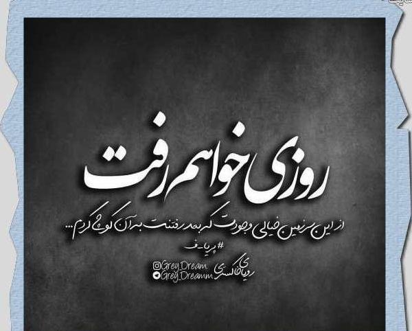 عکس پروفایل تیکه دار خیانت