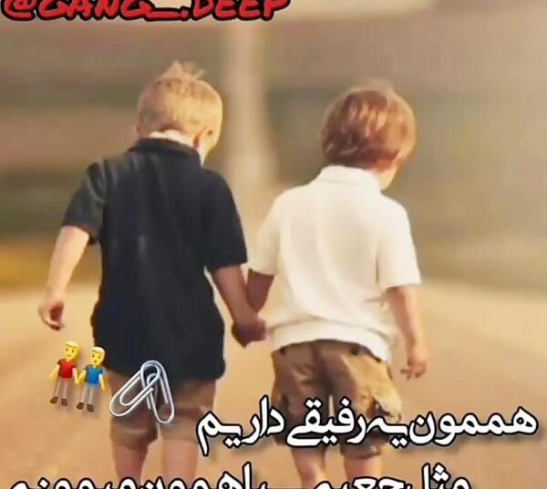 زیباترین عکس پروفایل پسر