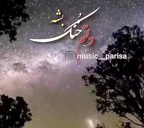 زیباترین عکس پروفایل پسر