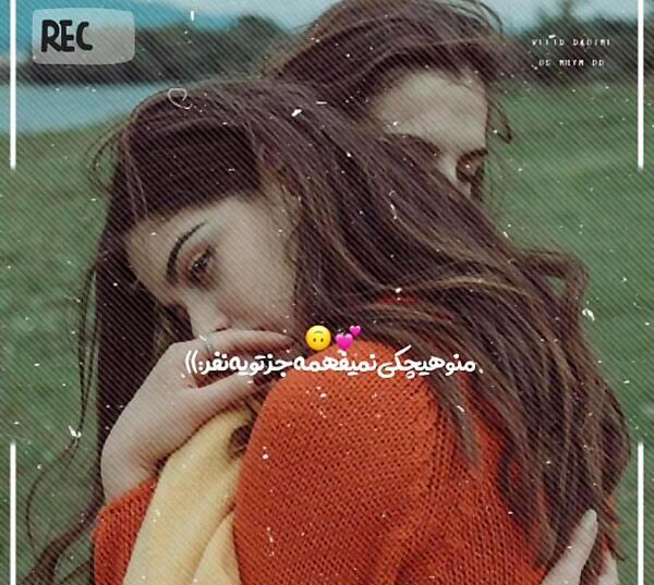 زیباترین عکس پروفایل پسر