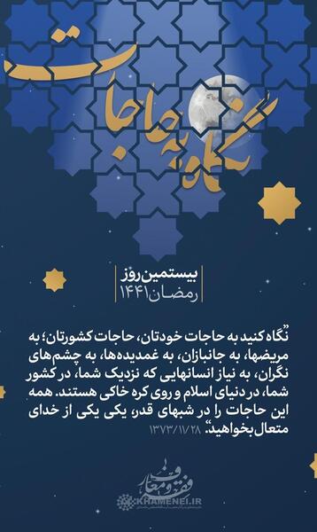 عکس پروفایل خاص رمضانی