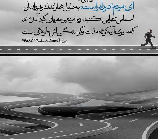 عکس پروفایل احساس تنهایی