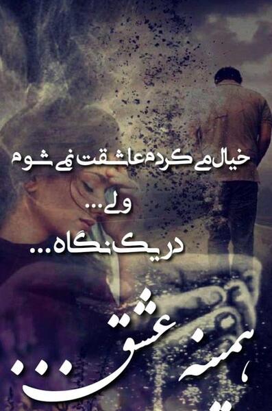 عکس پروفایل احساس تنهایی