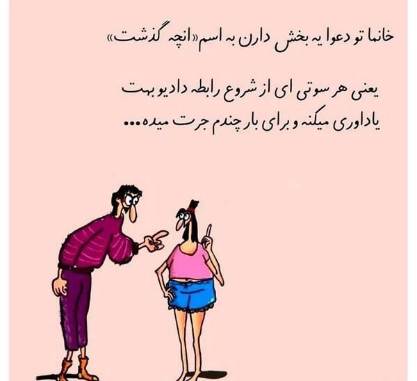 عکس پروفایل خنده دار عاشقانه