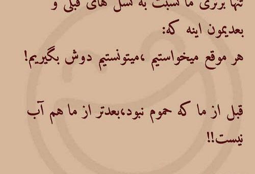 عکس پروفایل خنده دار عاشقانه