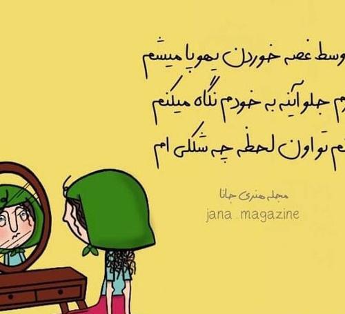 عکس پروفایل خنده دار عاشقانه