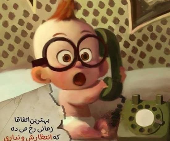 عکس پروفایل خنده دار عاشقانه