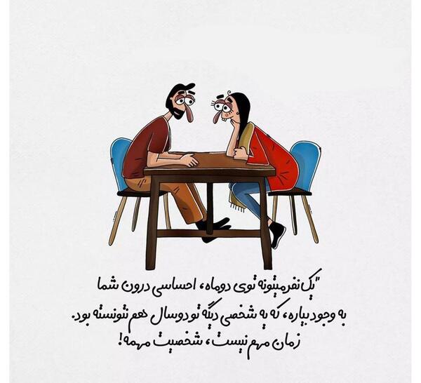 عکس پروفایل خنده دار عاشقانه