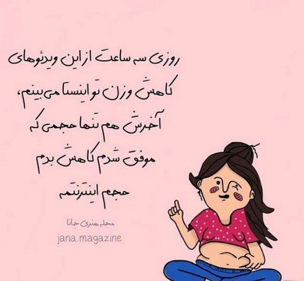 طنز هشتادی عکس پروفایل خنده دار دخترونه