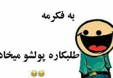 طنز هشتادی عکس پروفایل خنده دار دخترونه