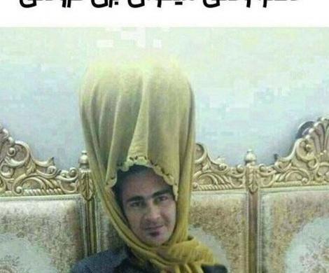 عکس پروفایل خنده دار گروه