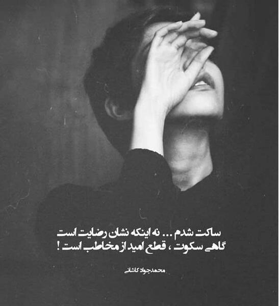 عکس پروفایل غمگین دخترانه با متن جدید