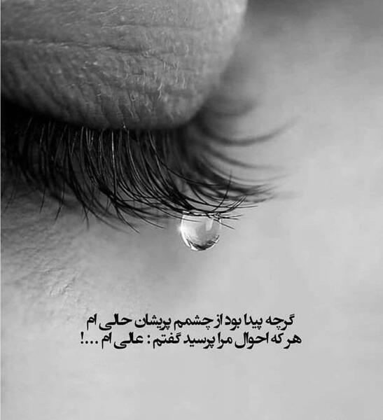 عکس پروفایل غمگین دخترانه با متن جدید