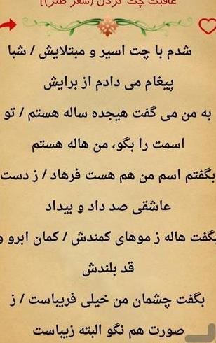 عکس پروفایل خنده دار عاشقی