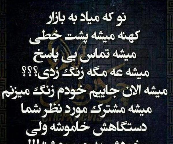 عکس پروفایل نامردی و تنهایی