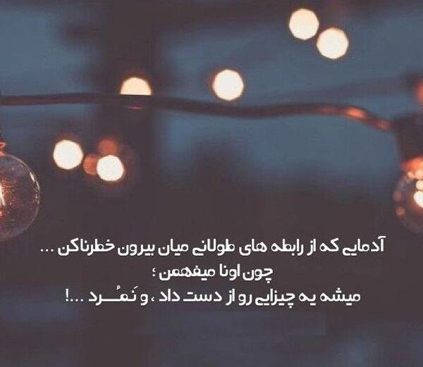 عکس پروفایل نامردی و تنهایی