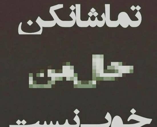 عکس پروفایل نامردی و تنهایی