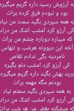 عکس پروفایل خدا تقاص میگیره