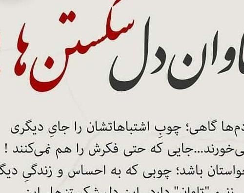 عکس پروفایل خدا تقاص میگیره