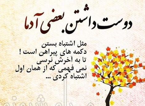 عکس پروفایل خدا تقاص میگیره
