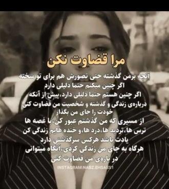 عکس پروفایل خدایا خیلی خسته ام